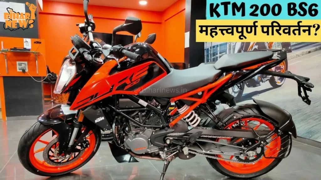 KTM Duke 200