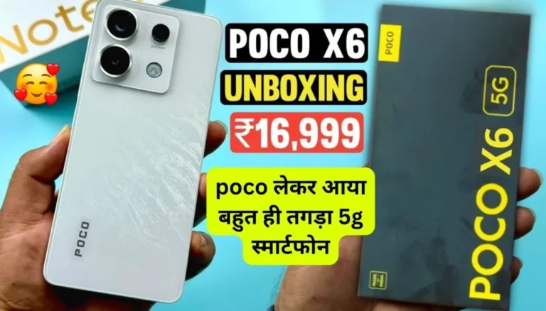 POCO C61