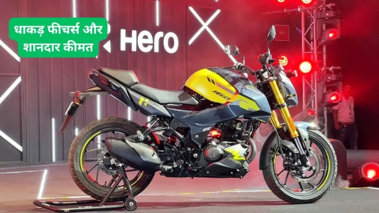 Hero Xtreme 160R Bike