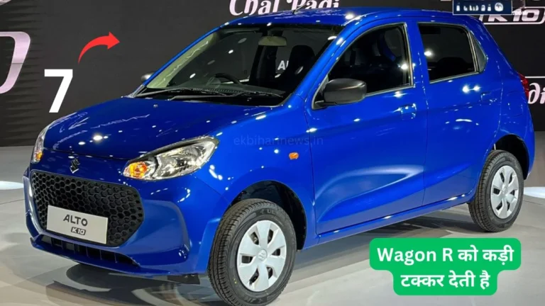 Maruti Alto K10