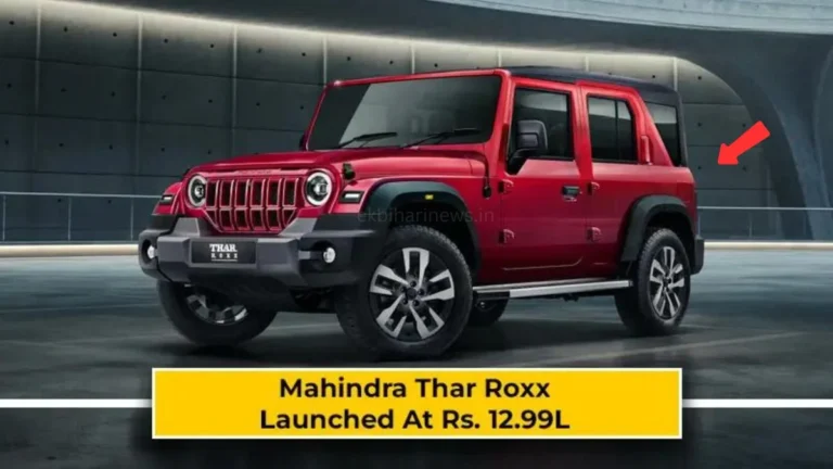 Mahindra Thar ROXX