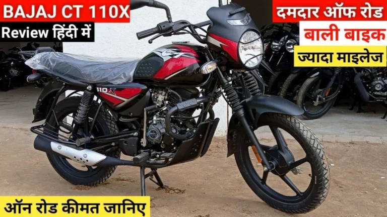 Bajaj CT 110X Bike