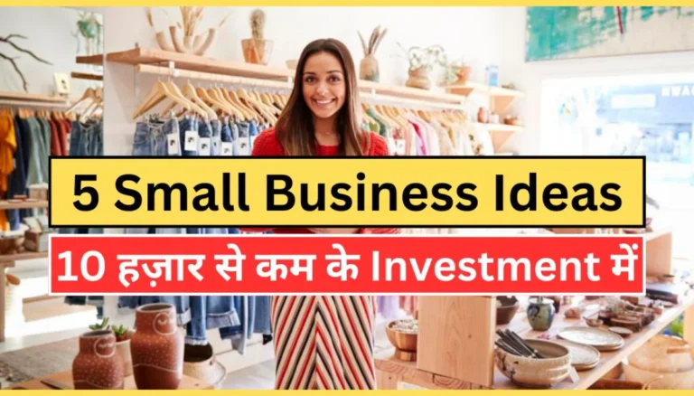 Most Successful Small Business Ideas