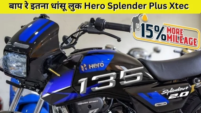 Hero Splendor Plus XTEC Price