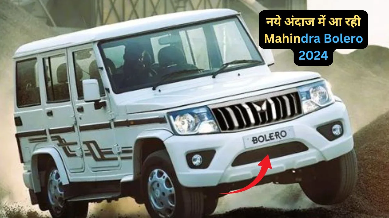 New Mahindra Bolero 2024