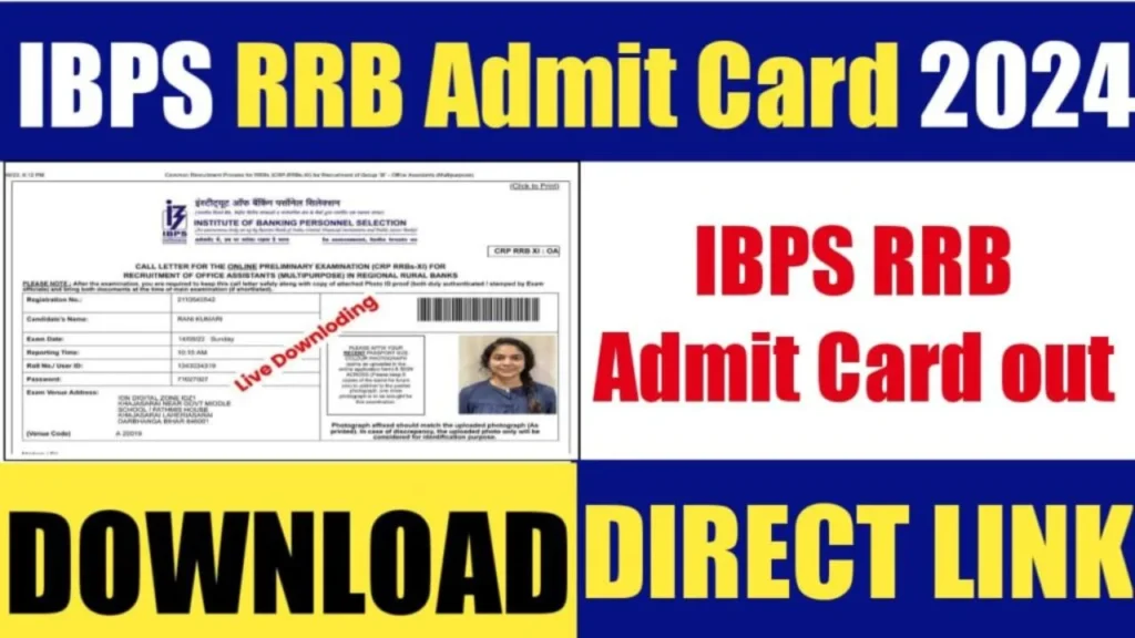 IBPS RRB PO Admit Card 2024