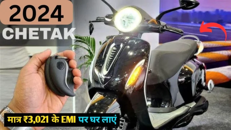 Bajaj Chetak Electric Scooter