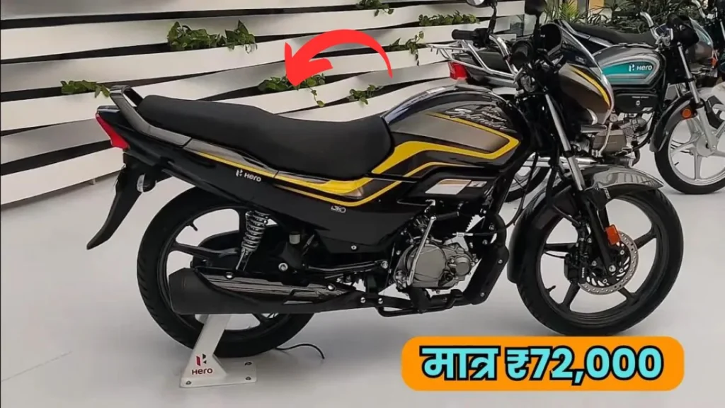 Hero Super Splendor Price On Road