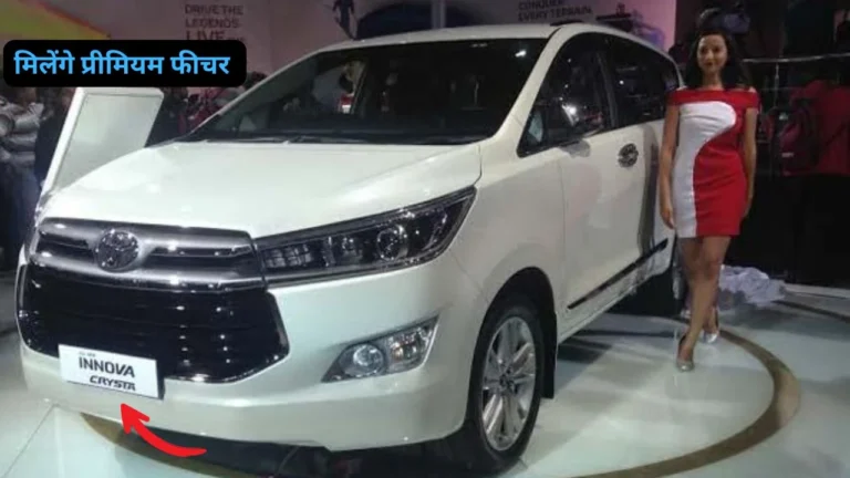 New Toyota Innova Crysta Car