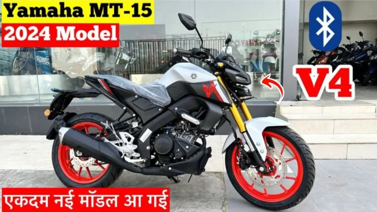 Yamaha MT 15 V2.0