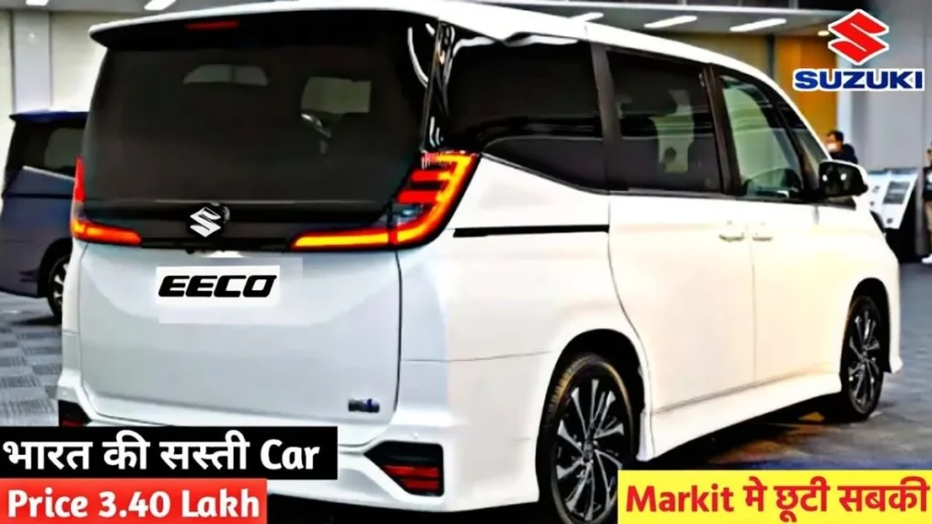 Maruti Suzuki Eeco