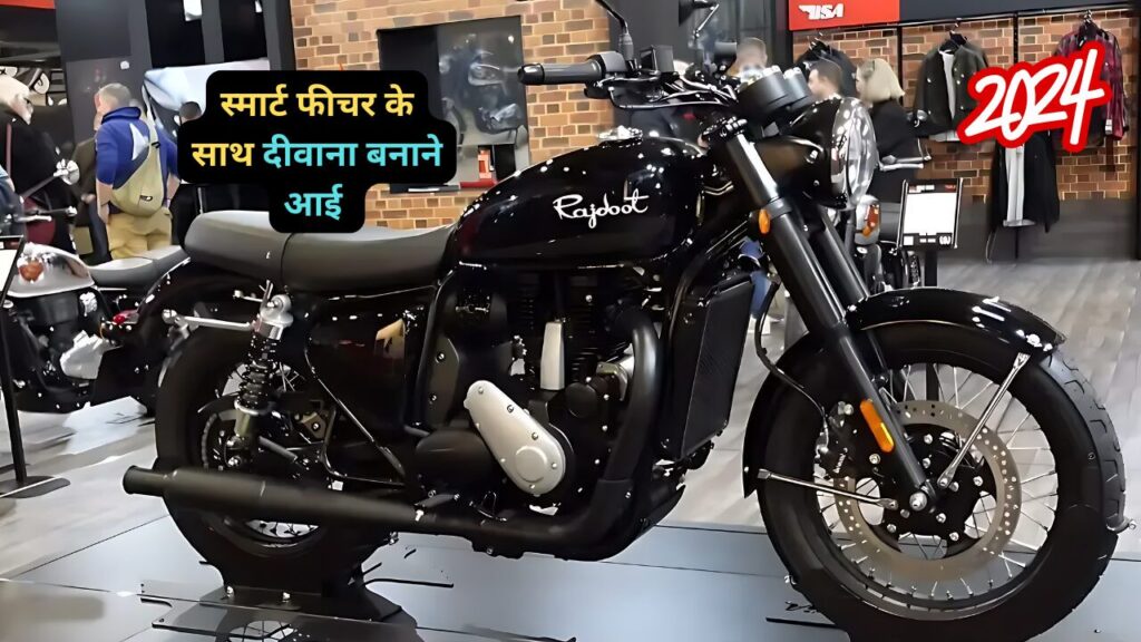 New Rajdoot Bike