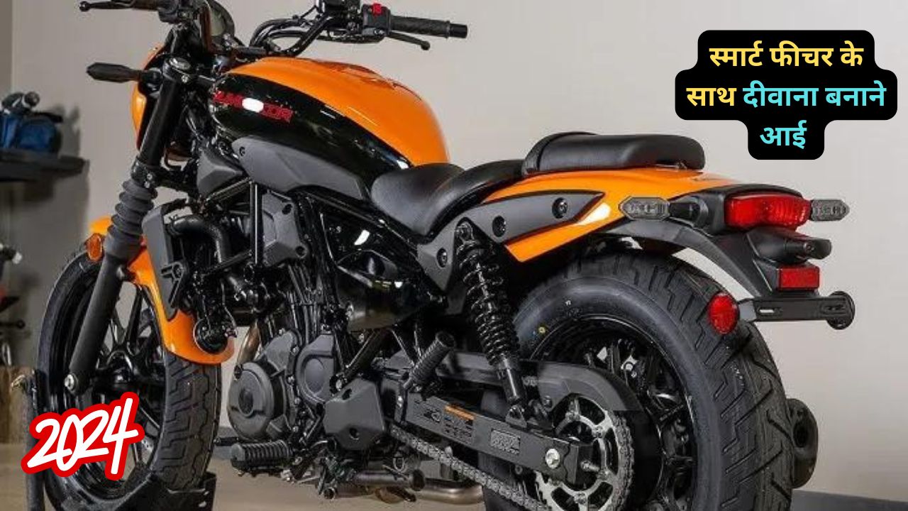 New Rajdoot Bike