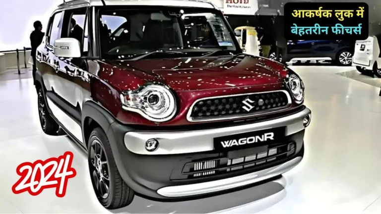 Maruti Wagon R CNG