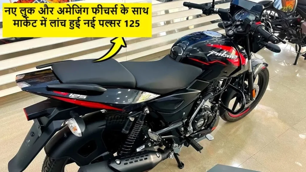 Bajaj Pulsar N125