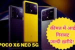 POCO X6 5G Smartphone